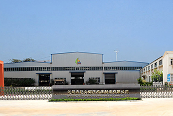 Qinyang Juli Forming Machine Tools Manufacture Co., Ltd